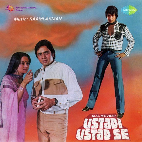 Ustadi Ustad Se (1982) (Hindi)